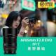 Vitrox AF85mm F2.0EVO full-frame autofocus portrait suitable for Sony FE mount Nikon Z mount
