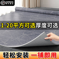 Carpeting the Entire Bedroom with Large-Area Non-Slip Floor Mats, Household Leather Floor Mats Directly Laid on the Cement Floor