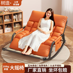 Rocking Chair Recliner for Adults, Suitable for Sleeping, Home Leisure Double Lazy Sofa Chair, Nap Recliner, 2026 New Model