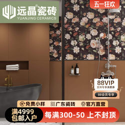 Yuanjing 400X800 French-Style Soft Light Full Ceramic Swallow Cat Rose Pattern Tiles for Restaurant, Shop, Wall Tiles, Kitchen and Bathroom Tiles