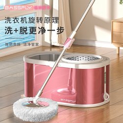 Germany's 2025 New Model Household Spin Mop with No-Hand-Washing Mop Bucket, One-Sweep Clean Automatic Dehydration Magic Tool