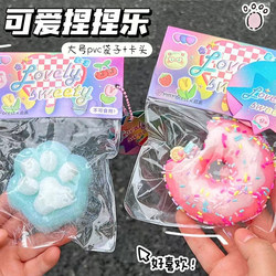 Handmade Squishy Toy Sealed Bag, High Transparency Pvc Self-Sealing Bag with Clip, Bare-Hand Feel Squishy Cat Paw Packaging Bag