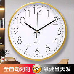 Wall-Mounted Quartz Clock for Home Use in the Living Room, Radio-Controlled Automatic Time Setting, 2024 New Model, Silent Quartz Clock for the Bedroom