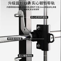 Multi-Functional Smith Machine Gym Equipment with Gantry Frame for Home and Commercial Use Em996 Squat and Bench Press Trainer