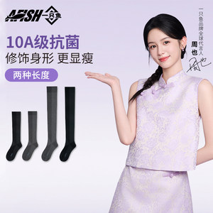 A fish pressure calf socks for women in autumn and winter, slimming legs jk socks black over knee medium and high Korean style stockings