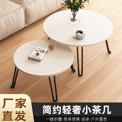 Portable Folding Round Table, Small Coffee Table, Outdoor Picnic Table, Small Apartment Living Room Tea Table, Simple Modern Picnic Corner Table