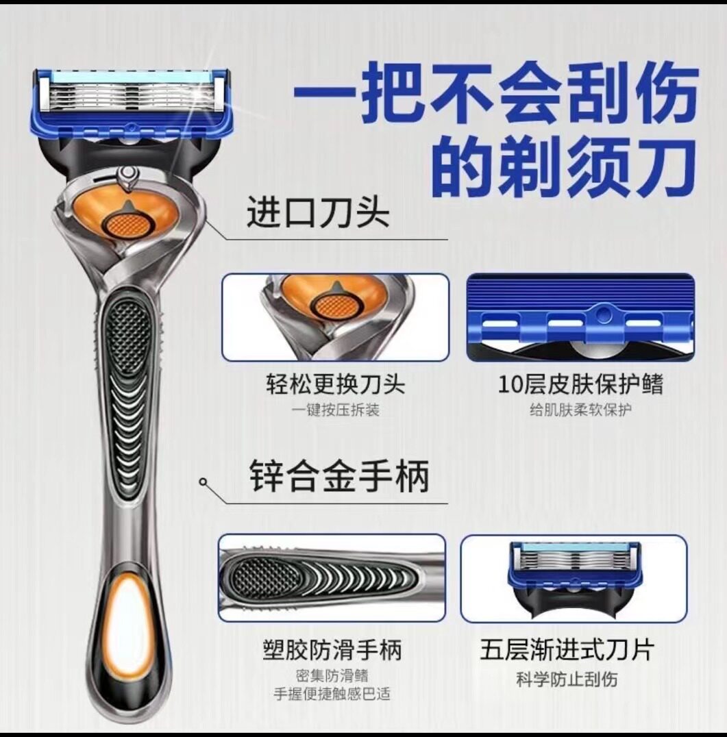 GEELY 5층 수동 면도기 독일에서 수입 새로운 FENG 5 남성용 만능 면도기 긁힘 방지 대머리 면도기 -