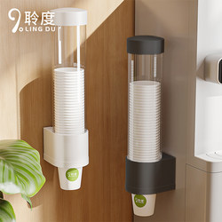 Lingdu Disposable Cup Holder Automatic Cup Dispenser No-Drill Wall-Mounted Dustproof Paper Cup Holder Water Dispenser Home Storage
