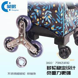 Folding Portable Trolley for Grocery Shopping, Home Use, Express Delivery, and Carrying Goods, Supermarket Shopping Cart