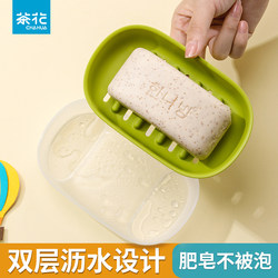 Chahua Camellia Soap Box Double-Layer Soap Holder with Drainage and Lid, Portable for Travel, Suitable for Student Dormitory Bathroom