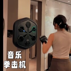 Smart Music Boxing Machine for Home Use, Adult Wall Target Trainer, Indoor Children's Wall-Mounted Electronic Boxing Target, Fitness Punching Bag
