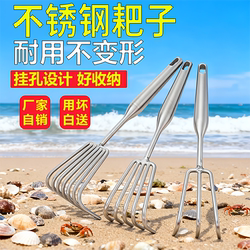 Gardening Small Rake Made of Stainless Steel for Planting Flowers and Vegetables, Scooping up Grass, Cleaning up Fallen Leaves, Loosening Soil, and Weeding