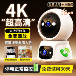 5g Camera Mobile Phone Remote Wireless Monitoring Home 360-Degree Panoramic Indoor Smart High-Definition Surveillance Video Recorder