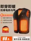Áo sưởi ấm nam nữ, quần áo sạc USB điều khiển nhiệt độ thông minh, áo sưởi ấm điện có thể giặt được cho người già