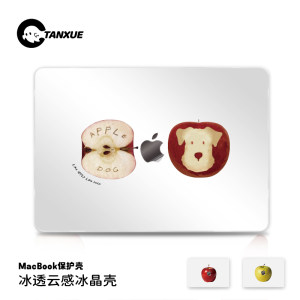 
Korean puppy apple suitable for Apple Huawei computer macbook protective case macbookair protective cover macbookpro notebook 14 inch 13.3 shell m2 accessories cloud sense shell