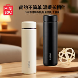 Miniso Thermos Cup Large Capacity Men's and Women's New Tea Cup 316 Stainless Steel Portable Student Water Cup