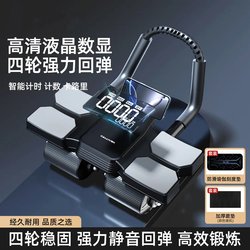 Calliven Fifth Generation Abdominal Wheel with Large Lcd Screen, Digital Display, Automatic Rebound, Abdominal Muscle Training Device, Abdominal Exercise Machine