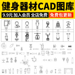 Fitness equipment, walking machine, waist twister, rehabilitation device, parallel bars plan gallery, elderly fitness equipment CAD construction drawing