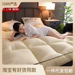 Thickened 10cm Feather Velvet Mattress for Student Dormitory, Soft Mattress, Foldable Tatami Single Bed Mattress, Cotton Pad Quilt
