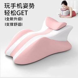 Pillow for Sexual Intercourse, Headrest Pillow for Bed, Multi-Functional Cushion for Lying Down, Butt-Raising Pillow for Couples, Erotic
