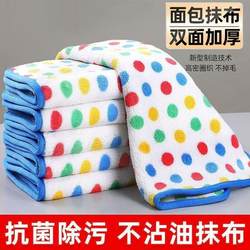 Dot-Patterned Cleaning Cloth for Kitchen, Dishwashing Cloth That Doesn'T Easily Absorb Oil, Absorbent Cleaning Towel for Home Use, Lint-Free Scouring Pad