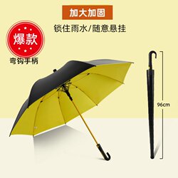 Reinforced, Enlarged, and Thickened Umbrella, Specially Designed for Heavy Rain, Large Size, Sturdy, Wind-Resistant, Long Handle, with Waterproof Cover, Suitable for Storage and Car Use