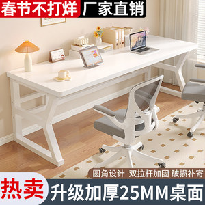 
Computer desk desktop solid wood home e-sports desk bedroom long table rectangular workbench simple desk