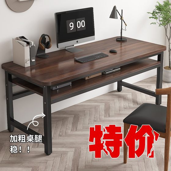 
Computer desk desktop home study desk simple desk long desk double-layer office desk rectangular workbench table