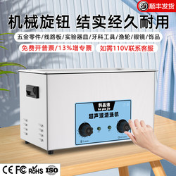 Kepinjie Ultrasonic Cleaning Machine Industrial Hardware Mold Engine Circuit Board Medical Ultrasonic Cleaner