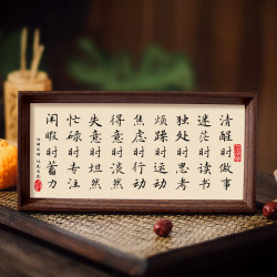 Do Things When You Are Awake, Read When You Are Confused, Think When You Are Alone, Desktop Photo Frame Decoration, Study Room Calligraphy and Painting, Motto for Life