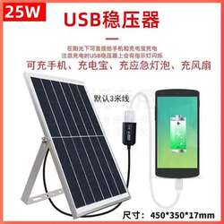 Solar USB Mobile Phone Power Bank Photovoltaic Panel Charger Power Generation Panel Waterproof Mobile Outdoor Portable 5V Charging