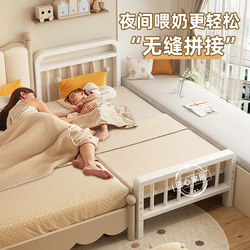 Splicing Bed with Widened Iron Frame, Children's Bed with Guardrails, Suitable for Adults to Sleep On, Single Small Bed, Baby Bed, Splicing Large Bed
