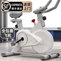 All-In-One Spinning Bike for Home Use, Pedal Exercise Equipment, Silent Exercise Bike, Fitness Bike