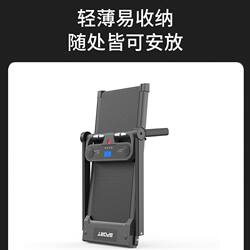 Treadmill for Home Use, Small, Smart, Foldable, Multi-Functional, Silent, Gym-Sized Running Platform, Dedicated for Weight Loss and Fat Reduction