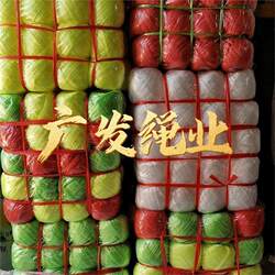 Brand New Nylon Rope, Plastic Strapping Rope, Packing Rope, Sealing Rope, Binding Strap, Wear-Resistant, Foam, Multi-Color