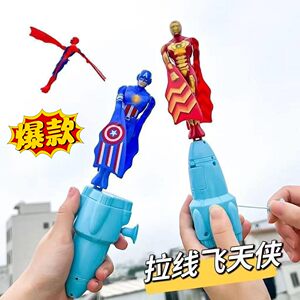 Flying Ultraman Superman Spider -Man Flying Flying Flying Bamboo Dragonfly Flying Flying Instrument Puzzle
