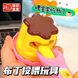 Same Style Pudding Feeding Toy Jelly Ramen Set Bear Bento for Girls Children Pretend Play Hamburger Gift