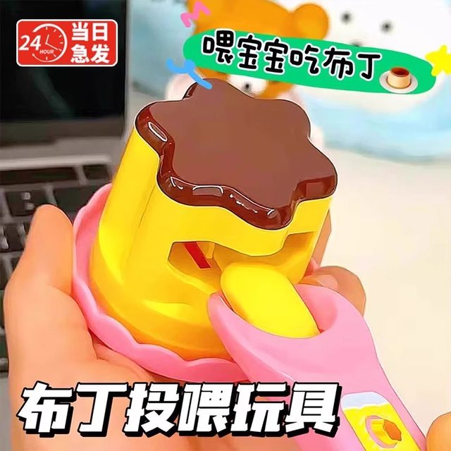 The same pudding feeding toy jelly ramen set bear lunch box girls children's play house burger gift