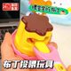 The same pudding feeding toy jelly ramen set bear lunch box girls children's play house burger gift