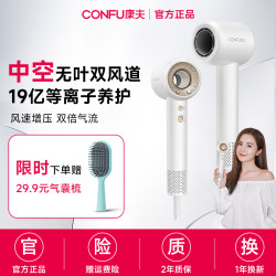 Confu Hair Dryer for Home Use, Hair Care Dryer, Professional Hair Dryer for Barbershops, Strong Wind, Quick-Drying, High-Power Electric Hair Dryer