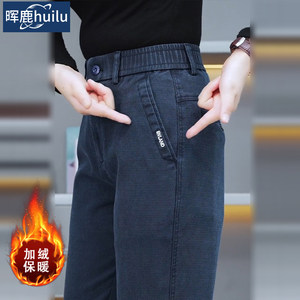 
Velvet thickened casual pants for men autumn and winter 2025 new middle-aged men's trousers loose straight elastic sports pants