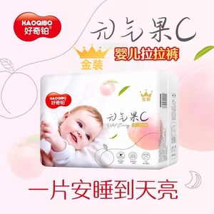 Curiously Curious Platinum Maternal and Baby Flagship Store Lala Pants Half -Packing H buttocks Soft Skin, Anti -Side, Female Baby Baby Children
