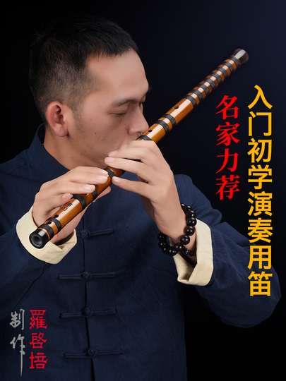 竹 Dizi 初心者プロ演奏フルート GFECDA BE BB キー試験ユニバーサル 初心者竹笛 (Color : F Key)竹笛楽器  初心者向けの竹フルート楽器 C/D/E/F/G キー演奏しやすいプロの竹フルート楽器(G) 持ち運びが簡単な竹フルート楽器プロ  のパフォーマンスの横フルート(E ... 竹笛 プロの演奏フルート竹フルート初心者のための民族楽器 (Color : G)
