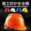 Mũ bảo hiểm an toàn công trường xây dựng tiêu chuẩn quốc gia dày ABS thoáng khí Mũ bảo hiểm nam và nữ bảo hiểm lao động in kỹ thuật xây dựng bộ lãnh đạo xây dựng