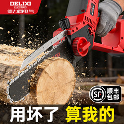 Delixi Electric Cordless Chainsaw for Home Use, Small Handheld Large Capacity Lithium Battery Chainsaw, Electric Woodworking Saw