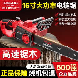 Delixi Electric 220V Plug-In Electric Saw for Home Use, Small Handheld Cutting Saw for Cutting Firewood and Trees, High-Power Electric Saw