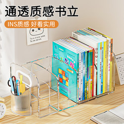 Desktop Book Stand Bookshelf Acrylic Desk Transparent Student Book Storage Rack Office Dormitory File Storage Rack