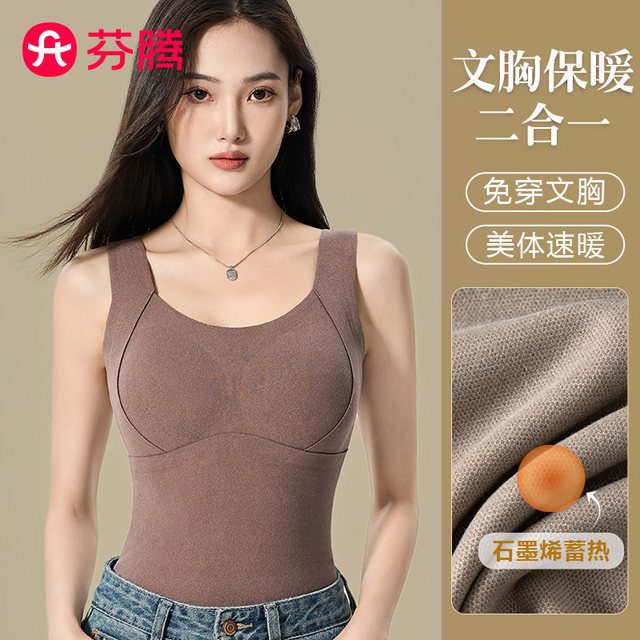 Fenton Graphene Thermal Vest Women's Autumn and Winter Seamless Bottoming Underwear Autumn and Winter Tops without Bras with Breast Pads