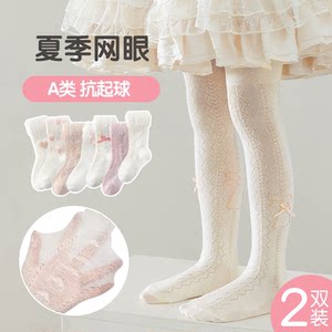 Children's pantyhose summer thin girls' stockings white stockings baby anti-mosquito socks pantyhose girls' body stockings