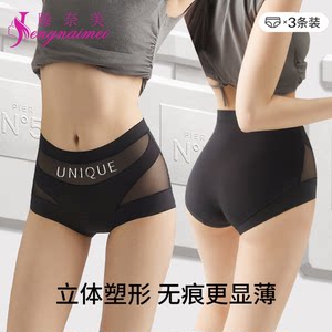 High waist tummy control underwear for women 2025 new style thin and breathable body shaping boxer briefs for women large size seamless butt lifting underwear